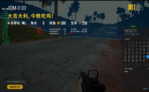 绝地求生童话辅助