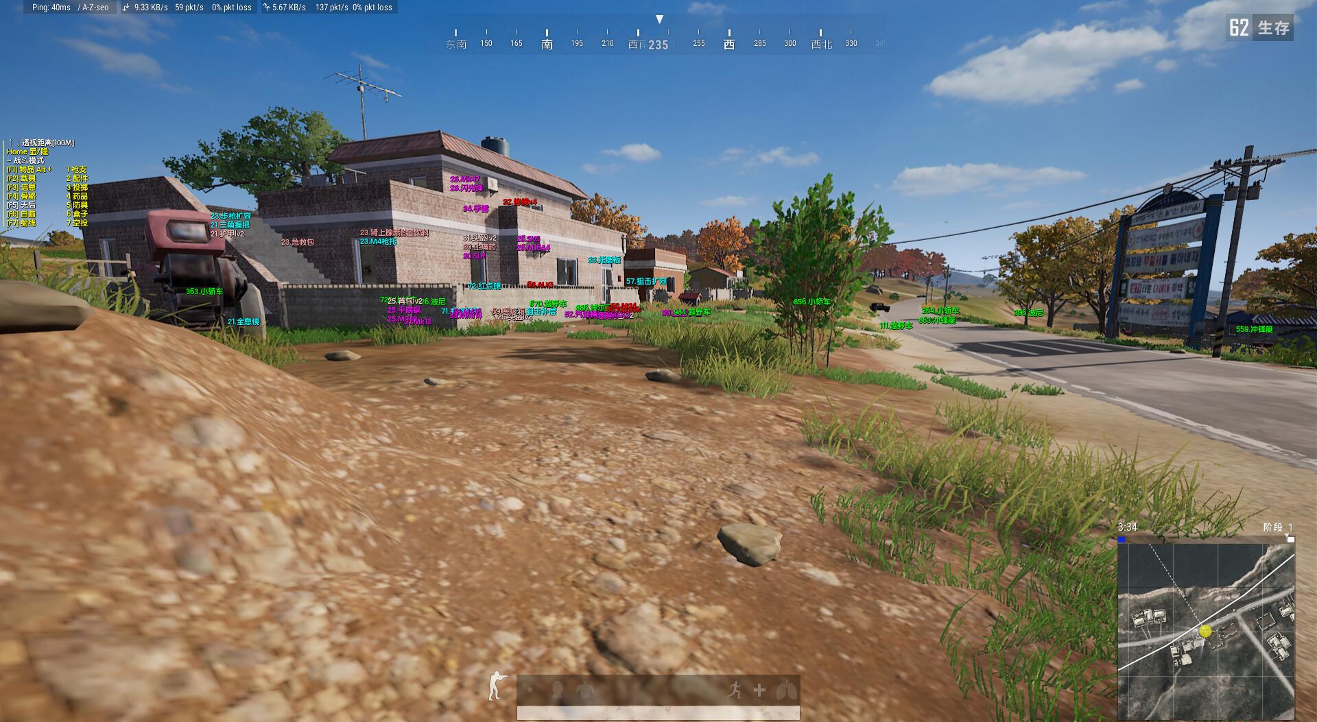 PUBG奉天外挂