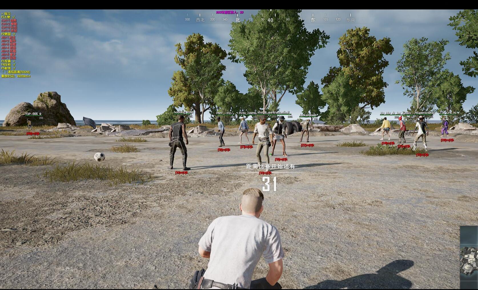 PUBG狗王辅助