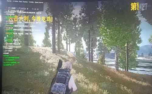 <strong>PUBG大宝外挂</strong>