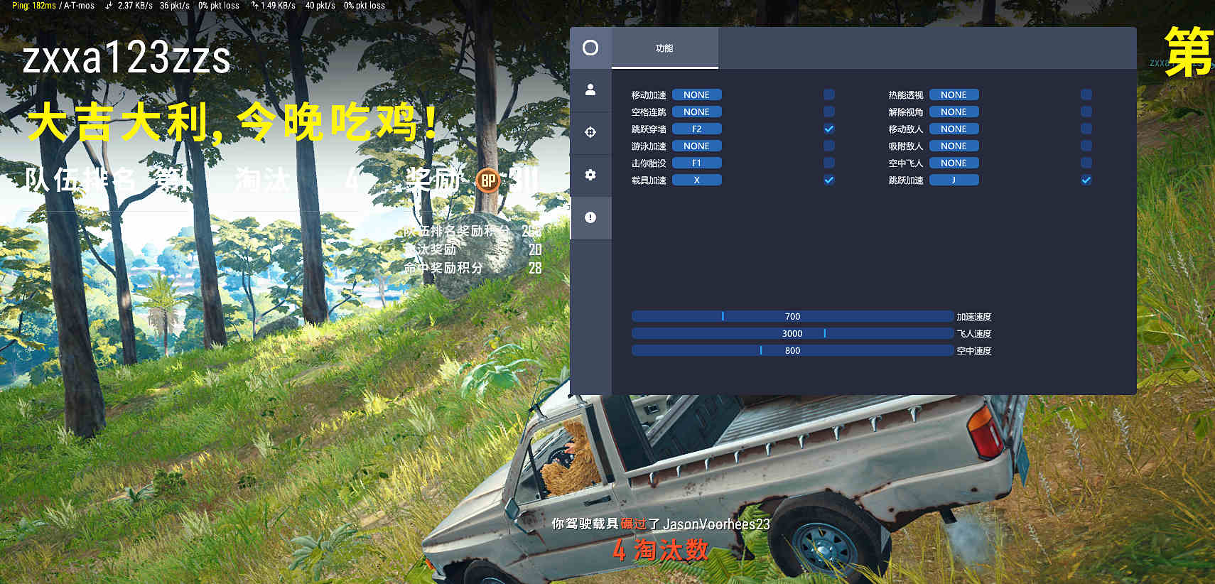 绝地求生小哥哥辅助