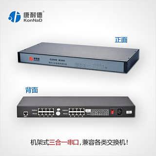 多串口服務(wù)器的原理及應(yīng)用場景